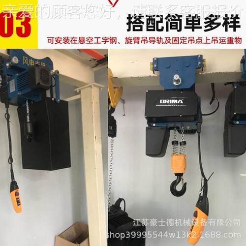 BRPDOA八I马环链M葫芦125KG-5000KG电葫芦德马格动工艺欧式起重机