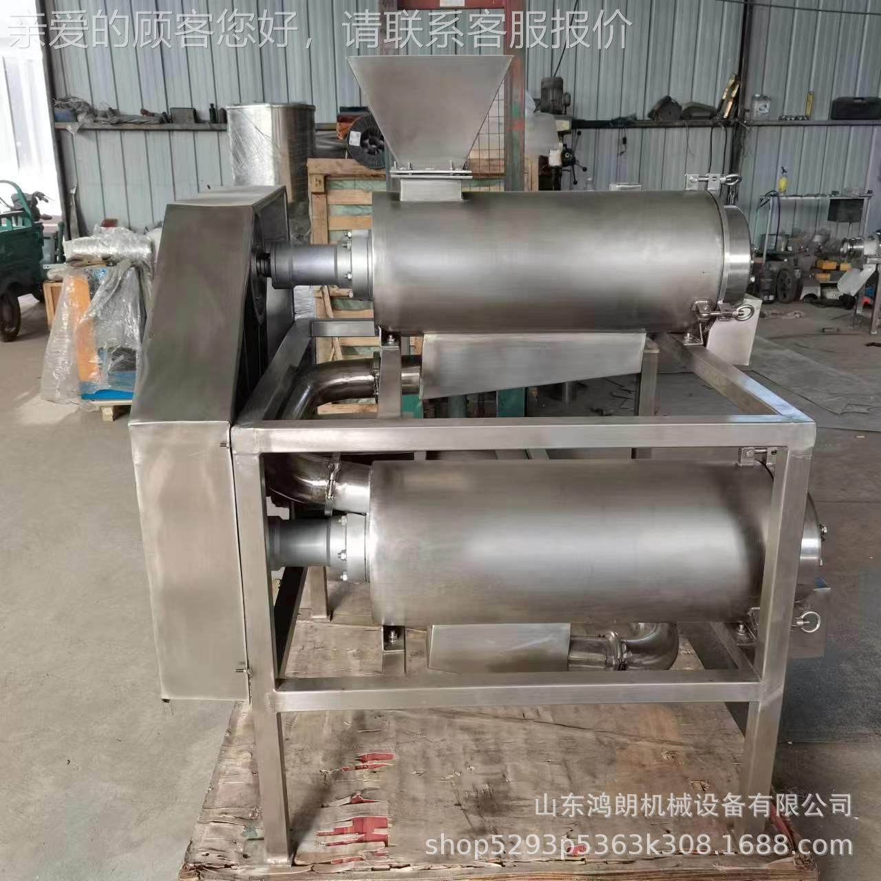 用水果果挤压榨汁 新鲜IFM青菜出汁机商 草莓酱挤压榨汁机机,清洗/食品/商业设备,易拉罐生产设备,淘宝优惠券,粉丝福利购,淘宝优惠卷