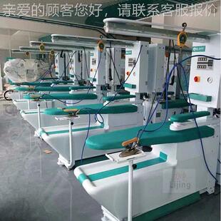 热卖衣店干渍洗洗店DGN多功能烫台 加热去洗服装厂用熨烫涤机器设