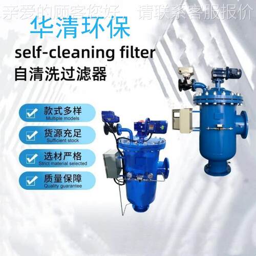 水上漂过水上漂过滤新器疆 农滤田灌溉泵前灌过器 水库水过滤器农