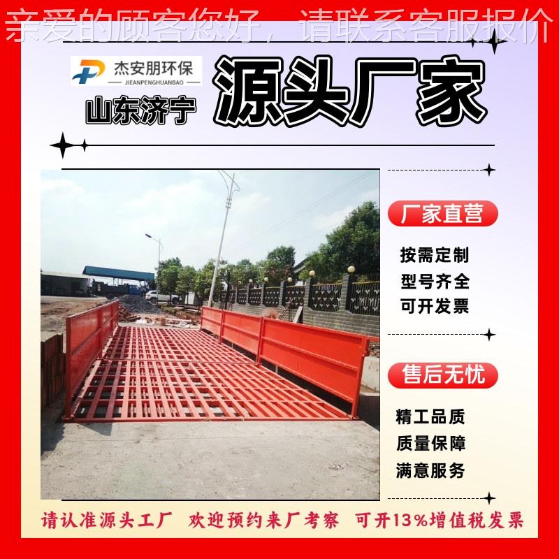 煤矿渣土轮工洗车机全自动869感应地钢制洗机9吨车承重杭州厂家