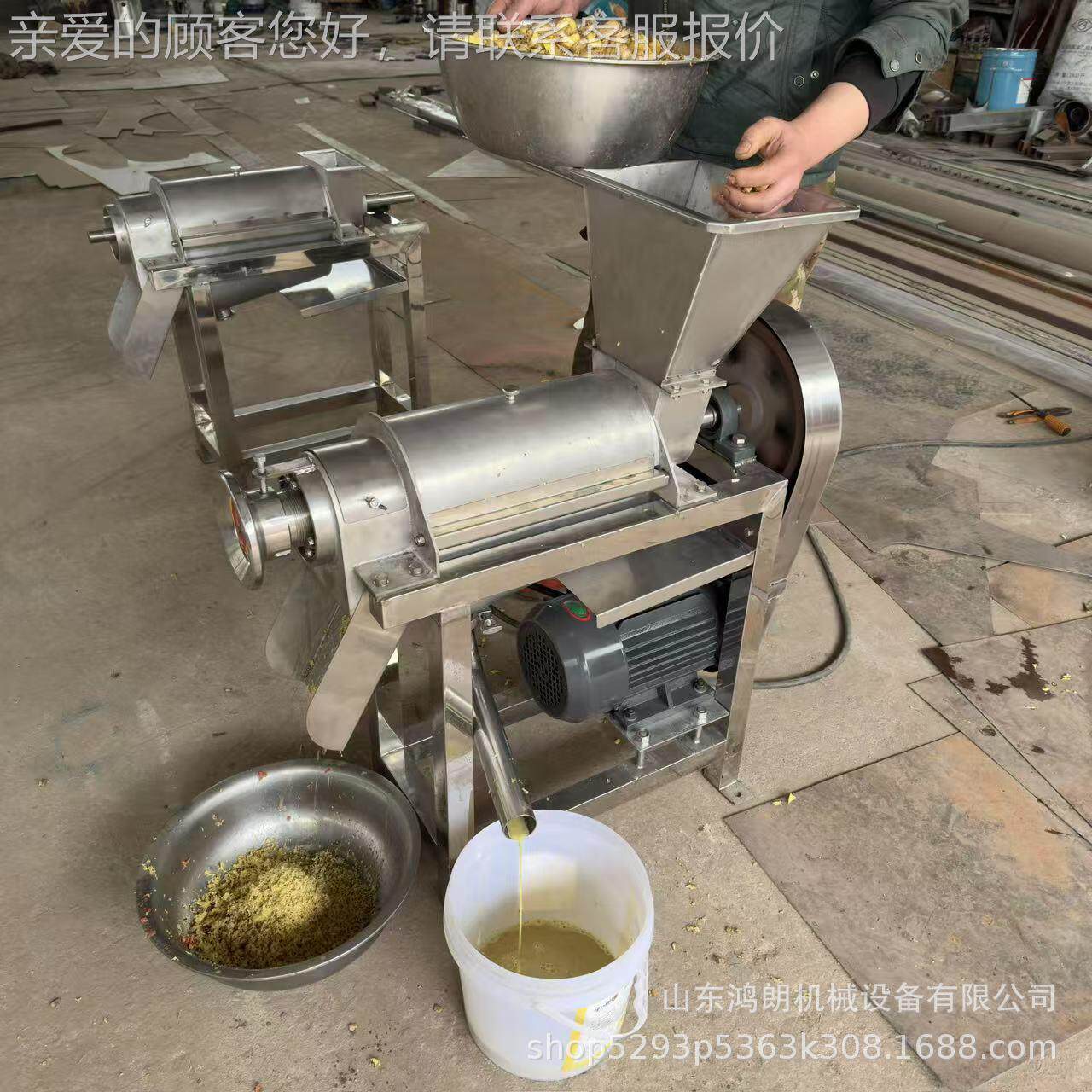 UFY型苹檬果梨子柠杨梅去核榨汁机 大水果汁生产线碎 破榨汁机