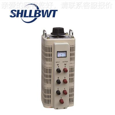 厂家大批量三相调压器/接触交式30V可流定做TSGC2-6K带隔离电动38