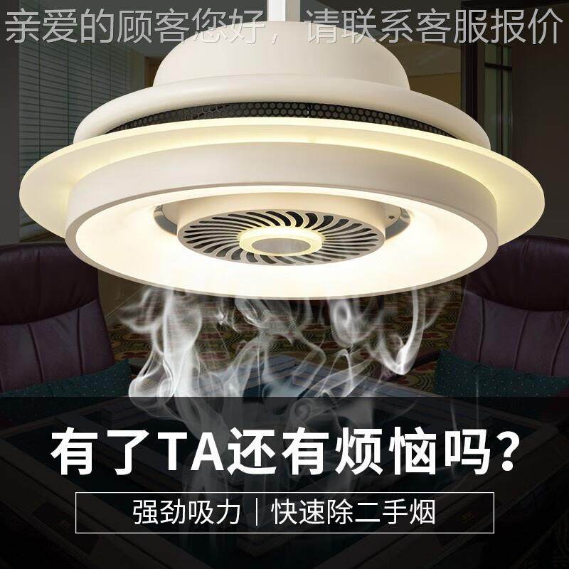 棋室吸牌烟灯麻将灯升降灯将卧室小网吧麻馆客巧简约静音