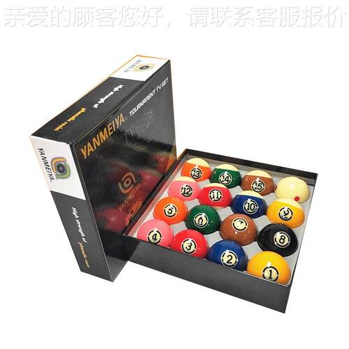 台球球水晶球子黑盒TV台子专中式XDTQZ-00黑八台球子独眼巨人台球