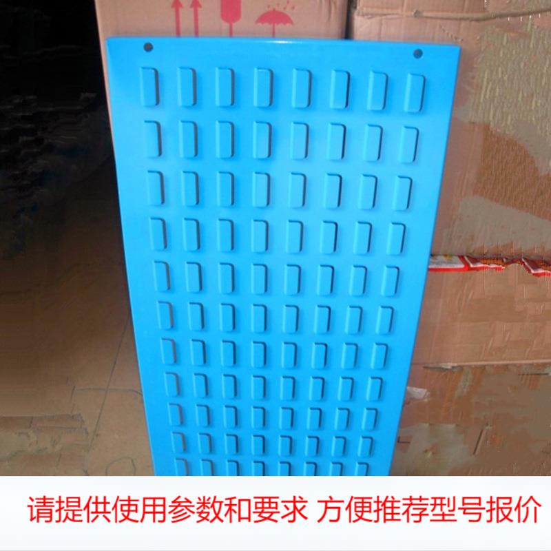 皓林供应百叶挂板方孔挂板五金工具挂板厂家直销各种挂板有现货
