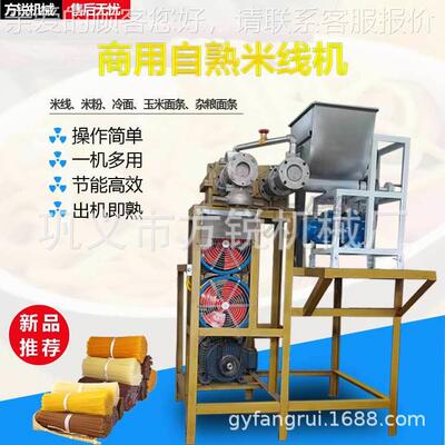 方锐商米线用KRY机湿鲜贵州米粉全动生产线机及加工自设备