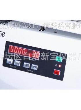 500转 TD5GTD5A0TD5Z大容量离心机实验室美容用离机 50m心l* 6