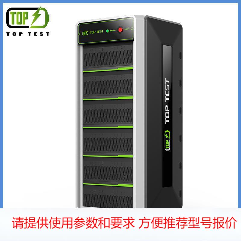 8通道分容仪5V3A5V6A5V10A电池充放电容量测试仪分容柜远程