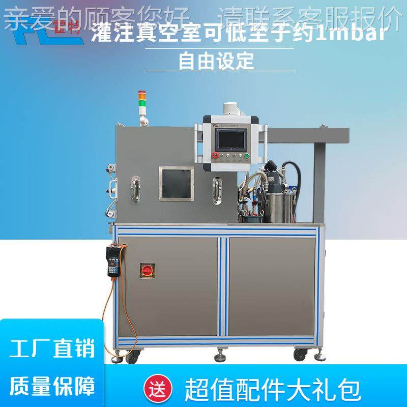 半动三轴真空灌酯胶机自 聚氨胶机 ab滴胶点HT-85801胶机硅胶喷涂,五金/工具,电动打胶机,淘宝优惠券,粉丝福利购,淘宝优惠卷