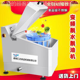 脱全自动腌酱甩水设备 油蔬菜水甩干机 白菜叶菜离GN心式脱水机