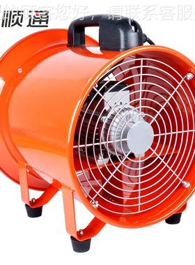 F-200手提抽送SFT-200安风机吹灰尘风T机 手提式全轴S流风机强力
