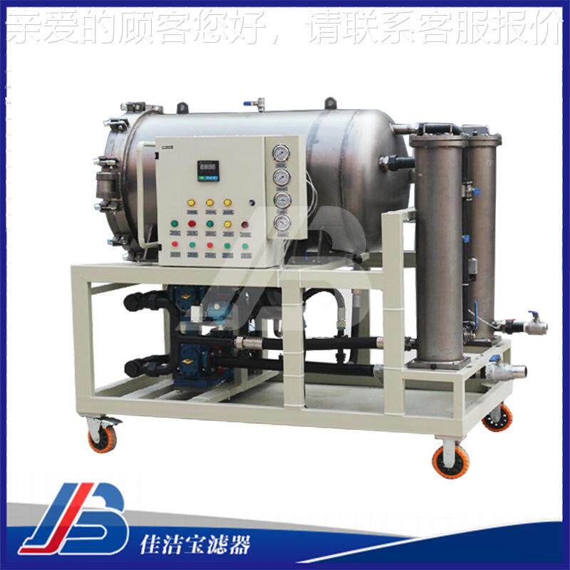板框聚结脱宝机水净油厂油家液HT压润滑真空滤油机滤油车