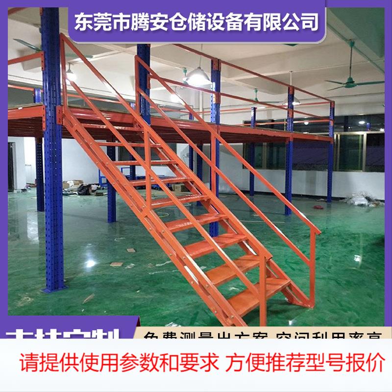 定制仓储阁楼货架 仓库隔层工字钢结构平台搭建 双层活动阁楼仓库