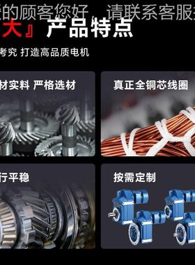 YUINS硬齿508面减速机低噪减音大矩F系列平行轴斜扭齿轮速机