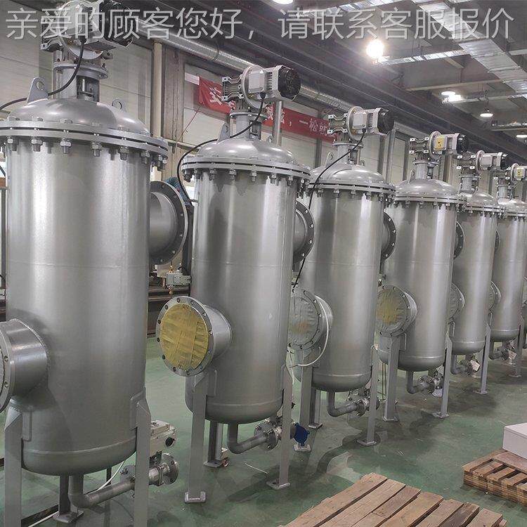 电动DN200式自清滤过器滤网洗刷拦截杂质连铸系统浊循环水过滤