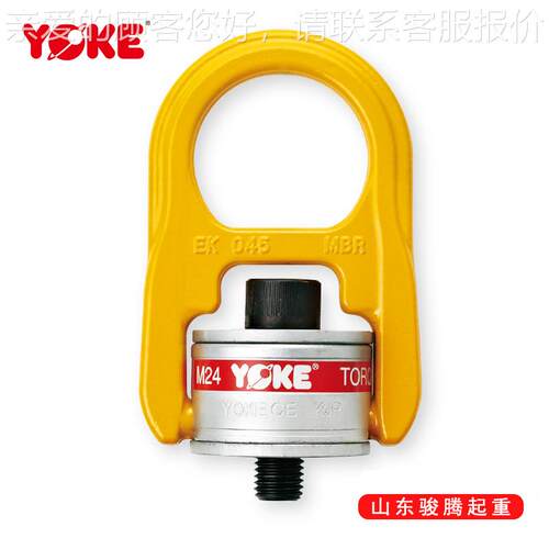 湾起重吊环YO环KE安全旋8-203-00转吊螺 8-203系列带合金丝钢垫台
