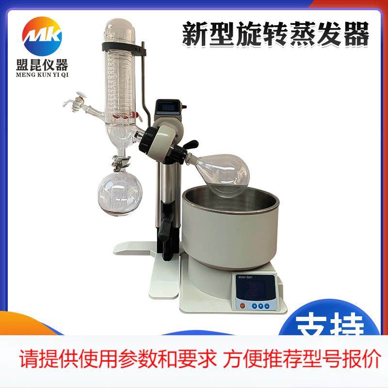 新型旋转蒸发器 实验室小型旋转蒸发仪 2L 厂家直销,工业油品/胶粘/化学/实验室用品,其他实验器材,淘宝优惠券,粉丝福利购,淘宝优惠卷