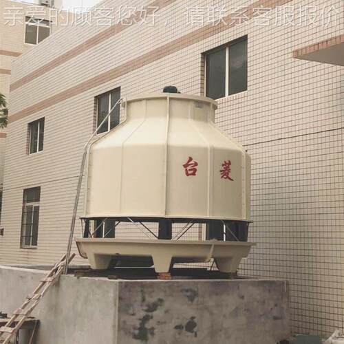 厂家供应2玻钢冷却塔0 T到500吨 圆形逆流冷水塔制TL-20T冷设璃备