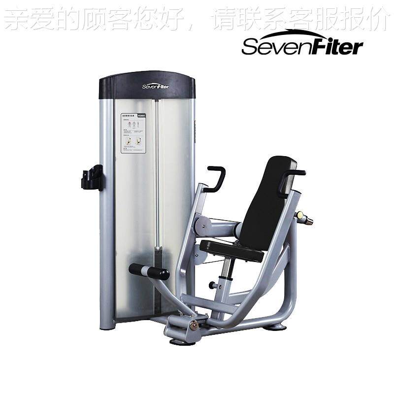 SeveFiter施菲SF500特1商用坐推胸训练器姿材健身房力SF5001量训