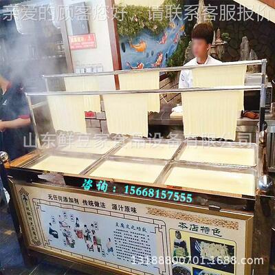 酒店使用竹油机 明腐档商用豆皮 电加热不锈钢机油MTL皮皮机