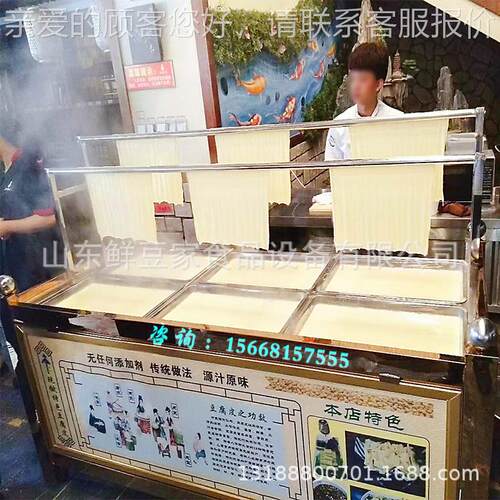 酒店使用竹油机 明腐档商用豆皮 电加热不锈钢机油MTL皮皮机