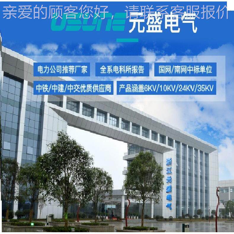 光伏并网柜成套高压光伏柜布式G外太分阳能户计量柜低压配光伏并