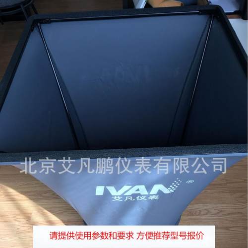 厂家供应AF610型套帽式风量罩 电子数显风量罩 610风量罩 风速仪