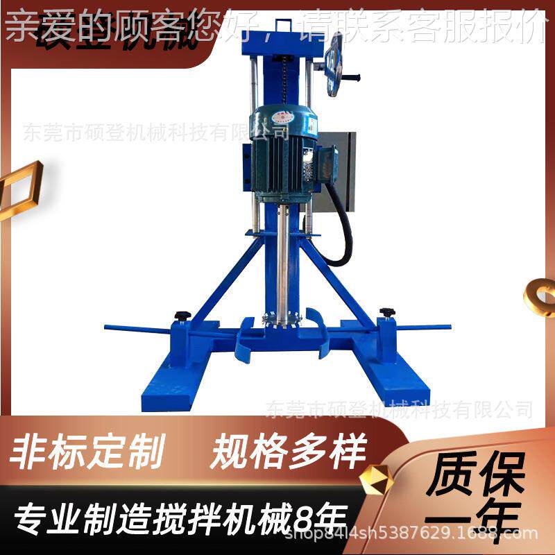售小型涂料混样合调搅拌机搅拌器 实室摇手升降SD-SY-1.变频电动