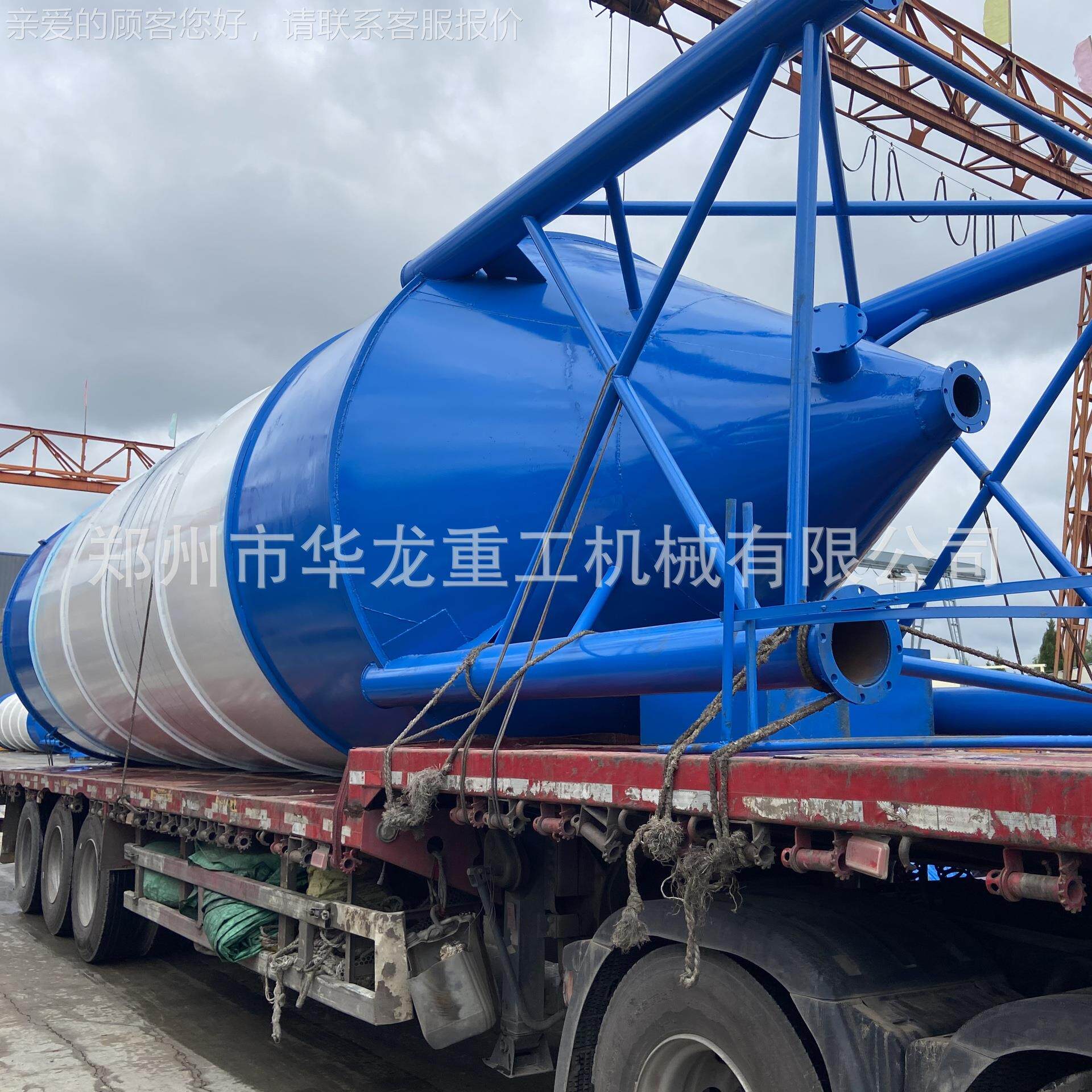 华30吨-200龙立式片状80吨站水泥0罐 搅拌水泥粉煤灰储罐 卧式10T