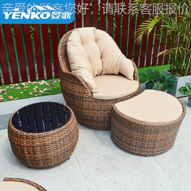 户外藤编小沙发椅台休闲藤椅1-67）组三件套合庭阳院花家园用懒人,商业/办公家具,商用藤编家具,淘宝优惠券,粉丝福利购,淘宝优惠卷