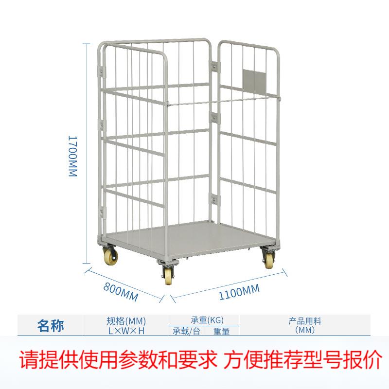 厂家移动重量型周转车 手推网格折叠式快递分拣笼车 物流台车