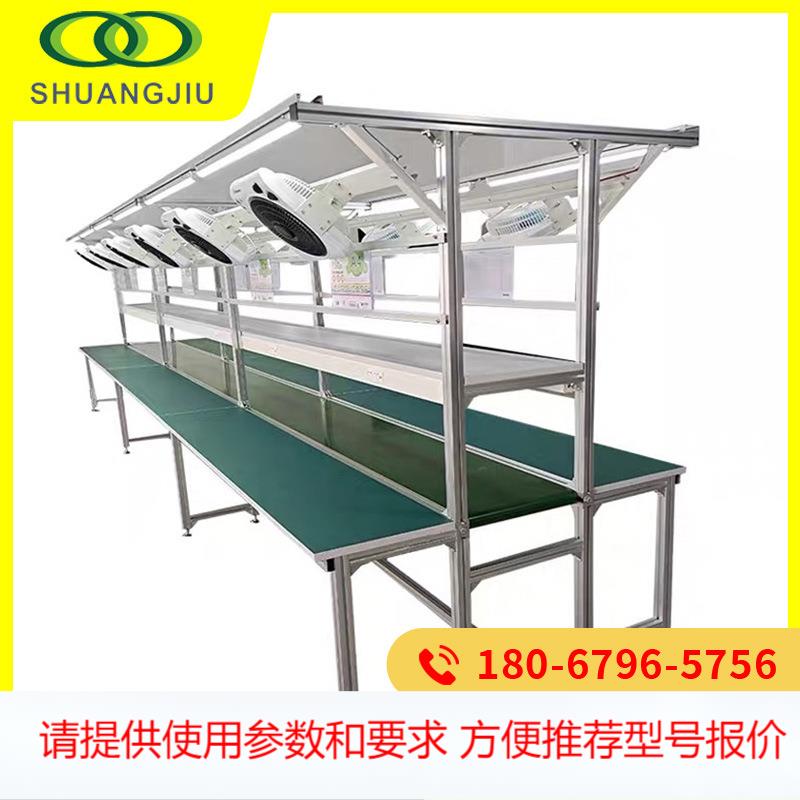 【双久】工业生产物流输送机罐头塑料封头流水线输送机