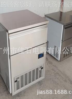 新款 624110V 圆形冰机 0KG Cyl8inder aice mchin 圆柱制冰机厂e