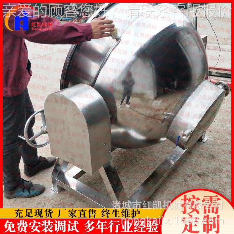 牛肉搅拌夹斜 层汤锅设备 可倾式夹层锅设备羊肉牛MYB骨汤熬制锅