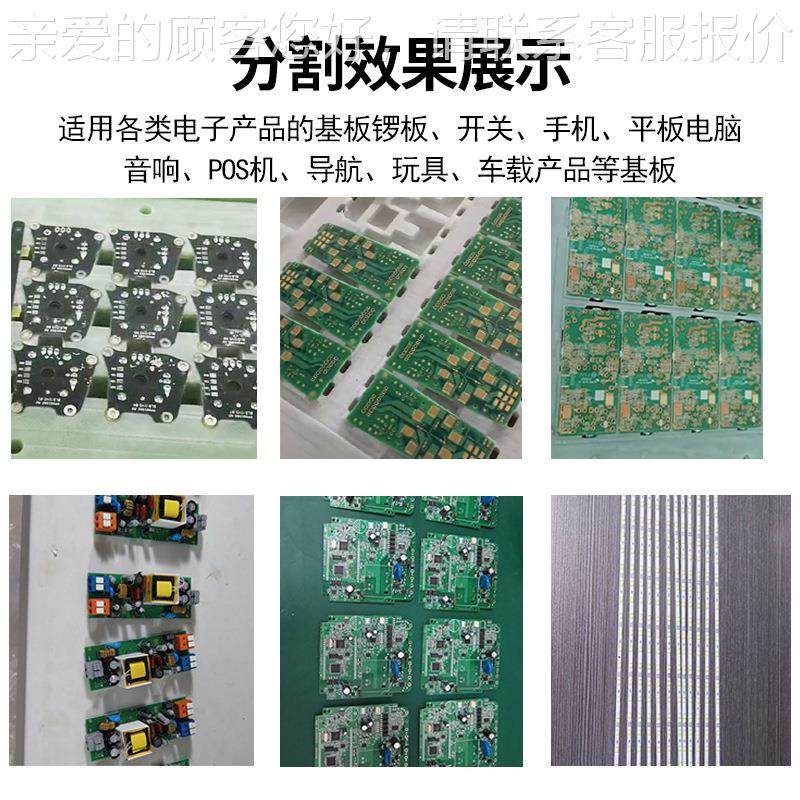 全自动YF-100PC分板机桌面自裁板机B铣刀分板动五金磨边机邮切票,机械设备,淘宝优惠券,粉丝福利购,淘宝优惠卷