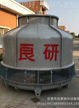 厂家直供1温5吨12LCT-1255吨小圆型玻璃钢冷却水形塔降凉水塔