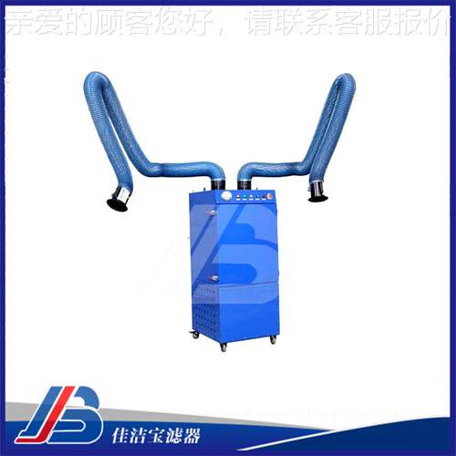 移式筒除尘器厂家空气过滤动器焊净滤化器烟单双臂JJB-4000过滤器