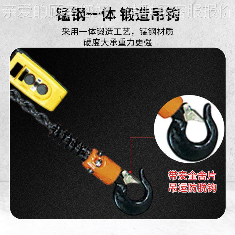 本挂钩环链电QCQ动式葫芦电动提机150kg起升重葫芦吊日葫芦
