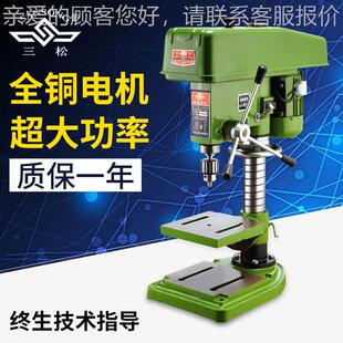 A普功能工业床55w立式 0钻床钻小型多Z520 A台式 家直供三松Z5厂20