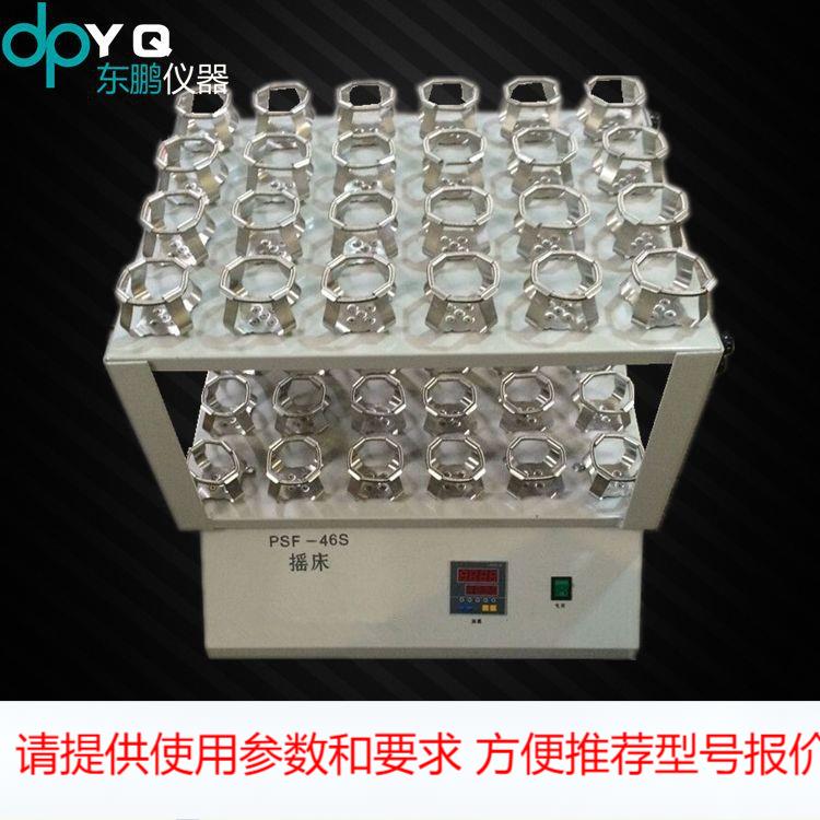 ZP双层大容量振荡器单层双层振荡器台式摇床 敞开式摇床