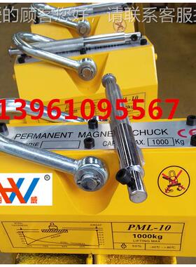 永磁起0重器  永磁吸盘YC-200yc-2000kg2 吨2000公斤