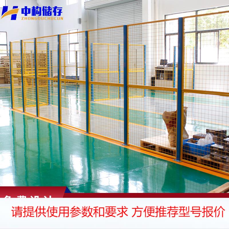 车间隔离网 仓库区域隔断围栏 仓库车间隔离栅钢丝框架护栏网