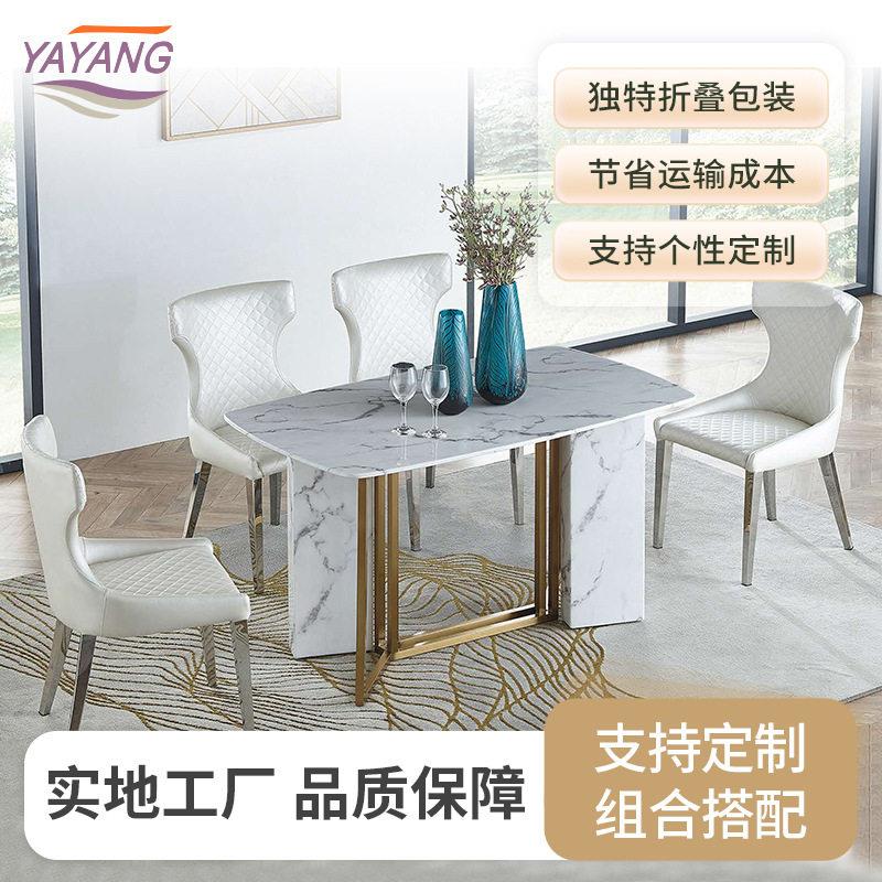 轻奢亮光岩板餐桌椅组合小户型家用长方形金属饭桌休闲洽谈桌子