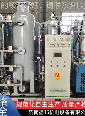 制氮机高纯度业制氮机激光切DBPN割激工光接粮库化工专焊用工业制