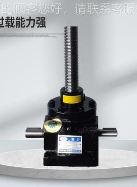 定制螺杆升降器不RNF030-A锈直立式蜗轮蜗杆小型电R动N钢—1T丝