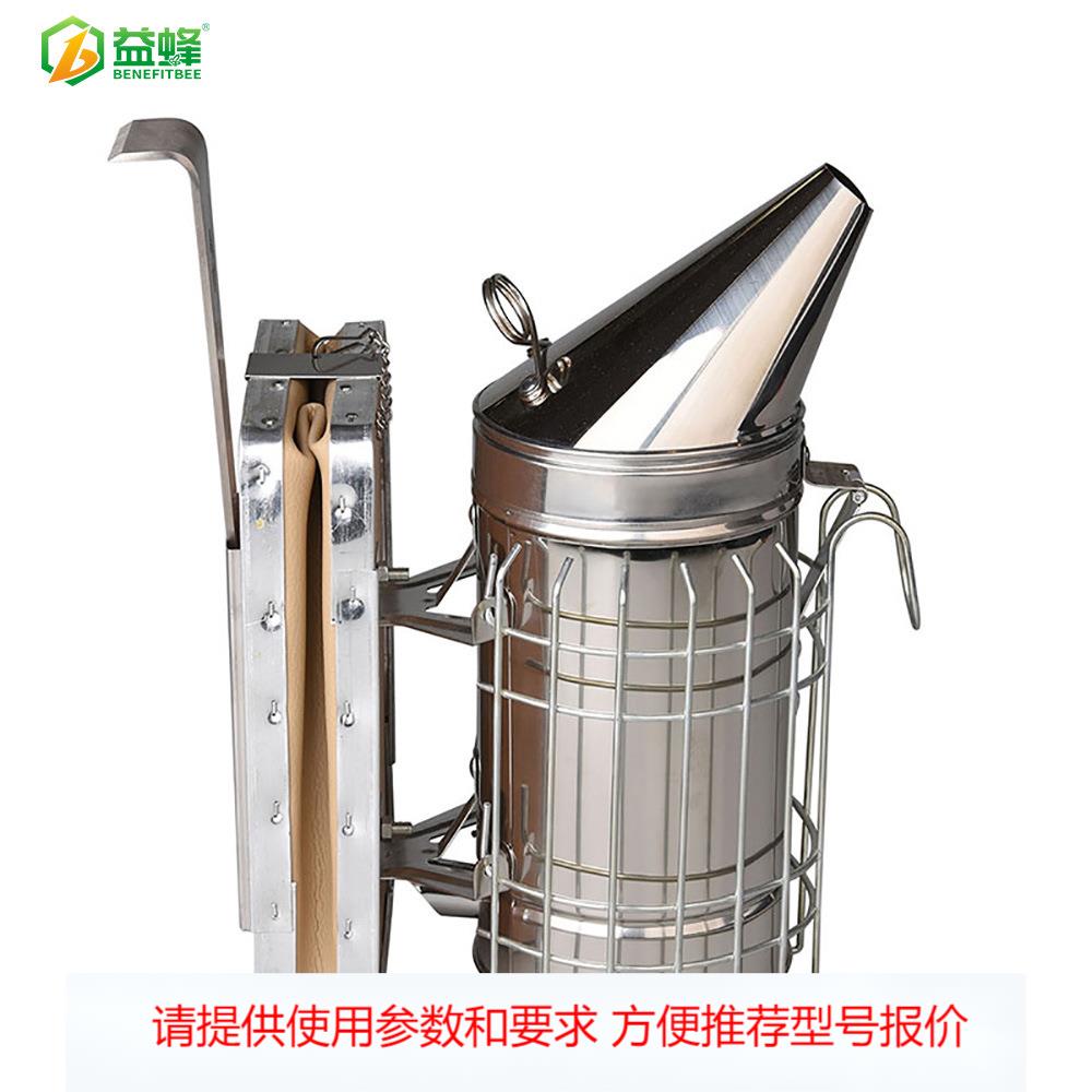 益蜂新型养蜂工具 带起刮刀插孔尖头不锈钢喷烟器 熏烟器蜂箱用具