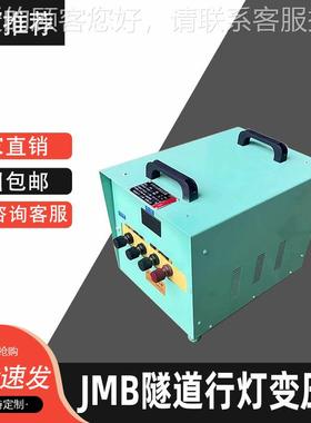 时冠JB行灯照明变JMB-1KVA2压M器单相低压工地压器380v变转220v变