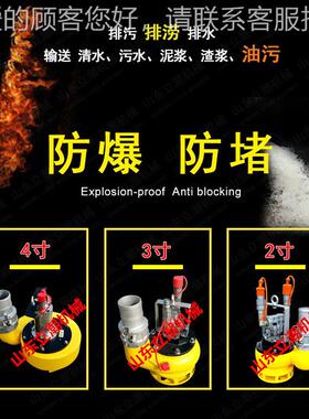 大功破拆渣设UBU备配套液泵站 水率下清淤防爆机器人浆泵油压井吸