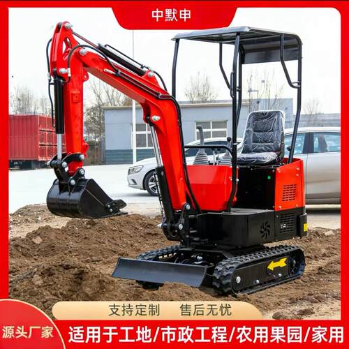 工厂直营履带式挖机无尾微型挖掘机工程挖沟破碎一机多用